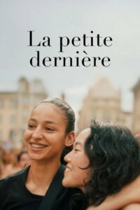 La Petite Dernière La Petite Dernière